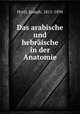 Das arabische und hebraische in der Anatomie, Hyrtl, Joseph, 1811-1894 