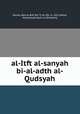 al-Itft al-sanyah bi-al-adth al-Qudsyah, Munw, Abd al-Raf ibn Tj al-rifn, d. 1621,Azhar, Muammad Munr al-Dimashq 