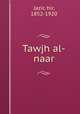 Tawjh al-naar, Jazir, hir, 1852-1920 