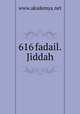 616 fadail.Jiddah, www.akademya.net 