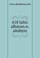 618 Jahiz albayan.w.altabyin, www.akademya.net 