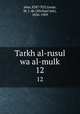 Tarkh al-rusul wa al-mulk. 12, abar, 838?-923,Goeje, M. J. de (Michael Jan), 1836-1909 
