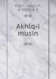 Akhlq-i musin, Kshif, usayn Vi, d. 1504 or 5 