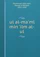 ul al-ma
