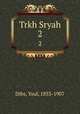 Trkh Sryah. 2, Dibs, Ysuf, 1833-1907 