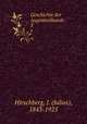 Geschichte der Augenheilkunde. 3, Hirschberg, J. (Julius), 1843-1925 