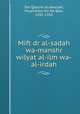 Mift dr al-sadah wa-manshr wilyat al-ilm wa-al-irdah, Ibn Qayyim al-Jawzyah, Muammad ibn Ab Bakr, 1292-1350 
