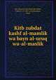 Kitb zubdat kashf al-mamlik wa bayn al-uruq wa-al-maslik, hir, Ghars al-Dn Khall ibn Shhn, 1410 or 11-1467 or 8,Ravaisse, Paul 