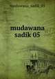 mudawana sadik 05, mudawana_sadik_05 