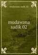 mudawana sadik 02, mudawana_sadik_02 