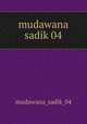mudawana sadik 04, mudawana_sadik_04 