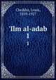 `Ilm al-adab. 1, Cheikho, Louis, 1859-1927 