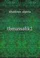 tbmassalik2, khaldoun-algeria 