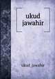 ukud jawahir, ukud_jawahir 