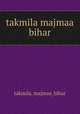 takmila majmaa bihar, takmila_majmaa_bihar 