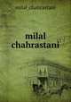 milal chahrastani, milal_chahrastani 