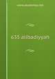 635 alibadiyyah, www.akademya.net 