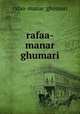 rafaa-manar ghumari, rafaa-manar_ghumari 