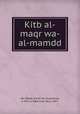 Kitb al-maqr wa-al-mamdd, Ibn Walld 