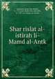 Shar rislat al-istirah li-Mamd al-Antk, usayn ibn Muafa aratepeli 