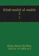Kitab muhit al-muhit. 2, Bustn, Burus ibn Blus, 1818 or 19-1882 or 3 
