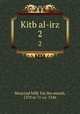 Kitb al-irz. 2, Muayyad billh Yay ibn amzah, 1270 or 71-ca. 1346 