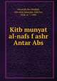 Kitb munyat al-nafs f ashr Antar Abs, Antarah ibn Shaddd, 6th cent,Iskandar Abkriys, 1826 or 7-1885 