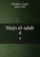 Majn al-adab. 4, Cheikho, Louis, 1859-1927 