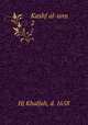 Kashf al-unn. 2, Hj Khalfah, d. 1658 