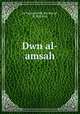 Dwn al-amsah, Ab Tammm abb ibn Aws al-, fl. 808-842 
