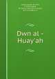 Dwn al -Huay
