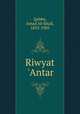 Riwyat 