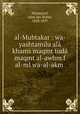 al-Mubtakar : wa-yashtamilu ala khams maqmt tuda maqmt al-awhm f al-ml wa-al-akm ., Shumayyil, Amn ibn Ibrhm, 1828-1897 