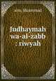Judhaymah wa-al-zabb : riwyah, alm, Muammad 