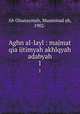 Aghn al-layl : majmat qia ijtimyah akhlqyah adabyah. 1, Ab Ghunaymah, Muammad ub, 1902- 