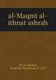 al-Maqmt al-ithnat ashrah, Ibn al-Muaam, Amad ibn Muammad, fl. 1329 