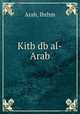 Kitb db al-Arab, Arab, Ibrhm 