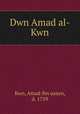 Dwn Amad al-Kwn, Kwn, Amad ibn usayn, d. 1759 