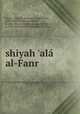 shiyah 