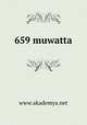 659 muwatta, www.akademya.net 
