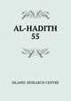 AL-HADITH 55, Islamic Research Centre 