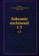 Собрание сочинений. t.3, Kavelin, K. D. (Konstantin Dmitrievich), 1818-1885 
