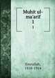 Muhit ul-ma`arif. 1, Emrullah, 1858-1914 