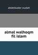 almal walhoqm fil islam, Abdelkader Oudah 
