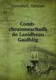 Comh-chruinneachadh do Laoidhean Gaidhlig, Campbell, Duncan 