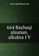 664 Bayhaqi alsunan.alkubra I V, www.akademya.net 