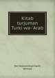 Kitab turjuman Turki wa-