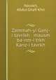 Zammah-yi Ganj-i tavrikh : mausm ba-nm-i trkh Kanz-i tavrkh, Nasskh, Abdul Ghafr Khn 