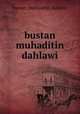 bustan muhaditin dahlawi, bustan_muhaditin_dahlawi 