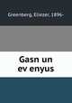 Gasn un ev?enyus, Greenberg, Eliezer, 1896- 